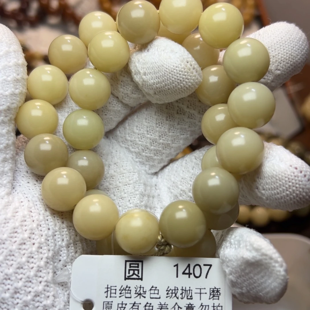 菩提根/象牙果手串1407绒刨干磨14圆珠