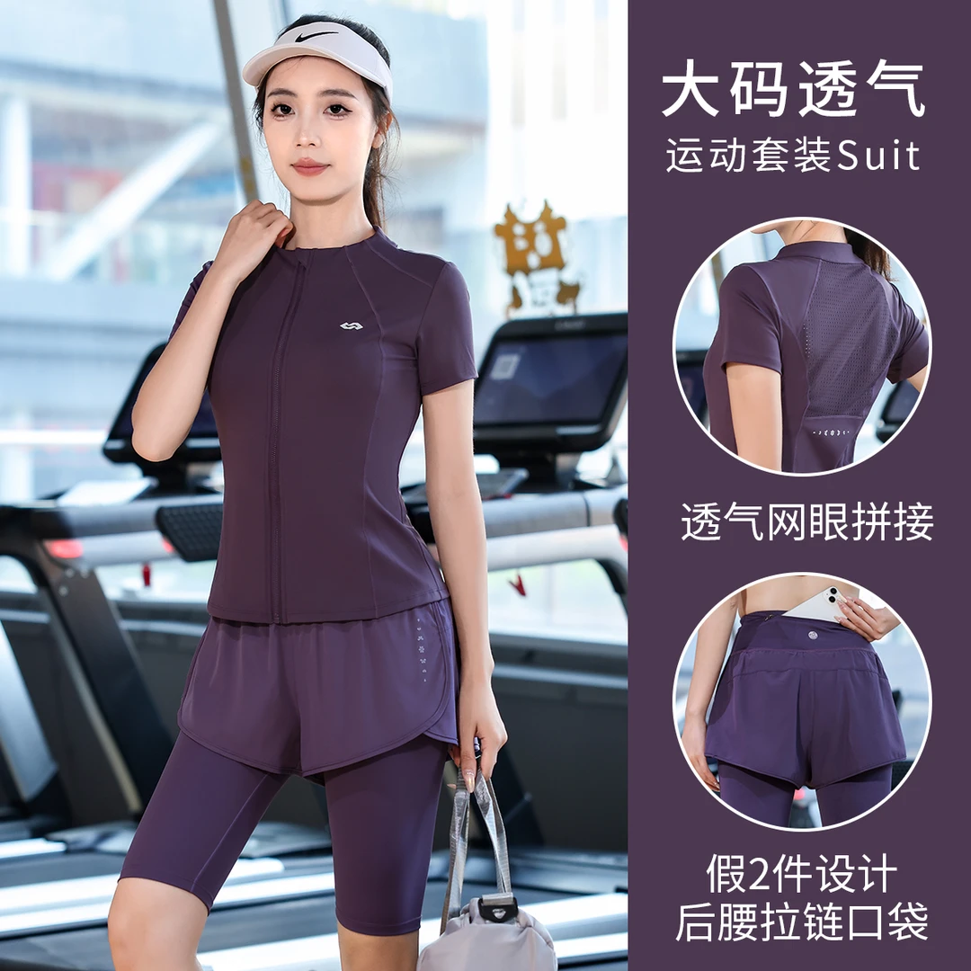 健身房瑜伽服2025新款夏季透气速干衣短袖健身衣女晨跑训练套装SP