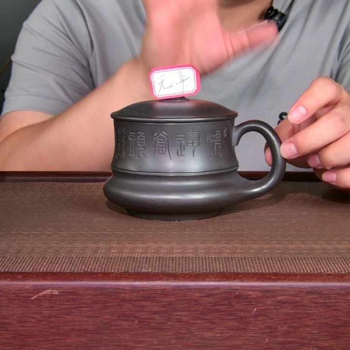 茶杯紫砂高货放漏