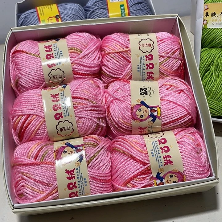 羊毛混纺粉色1盒子