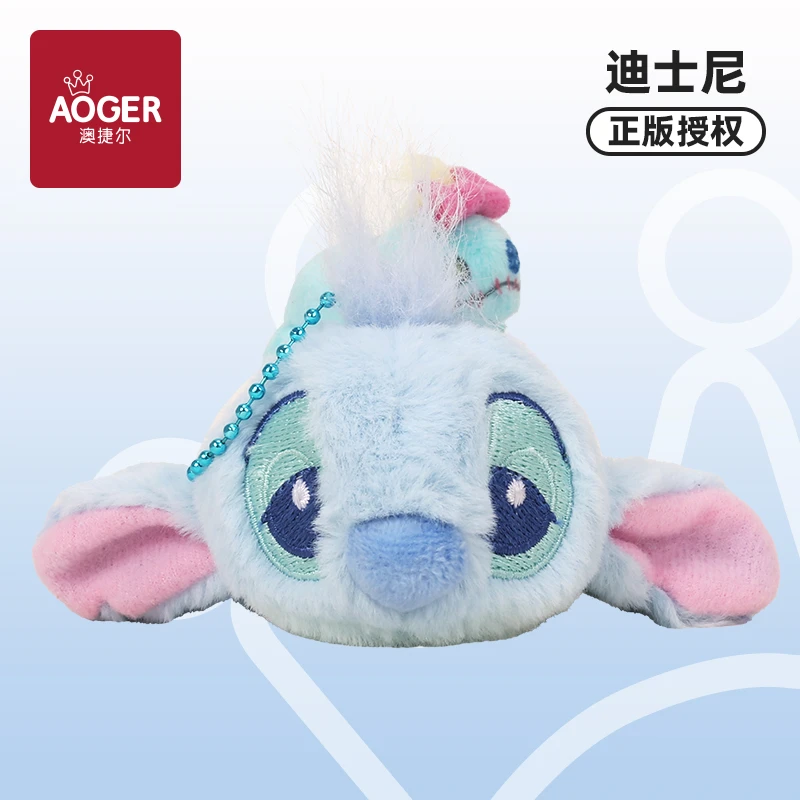 澳捷尔迪士尼正版夏夜好眠系列挂件毛绒公仔玩具布娃娃礼物高质感