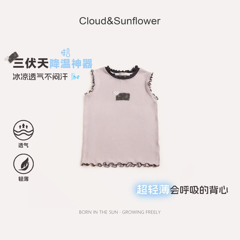 【云朵小葵】女童夏季新款百搭薄款透气爱心方块圆领无袖背心252857