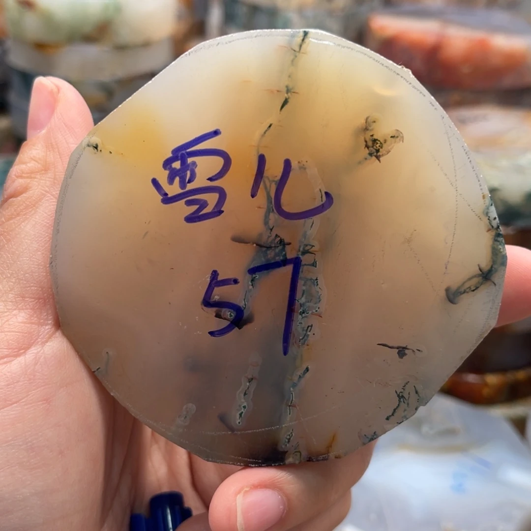 定制玛瑙雪*水草玛瑙