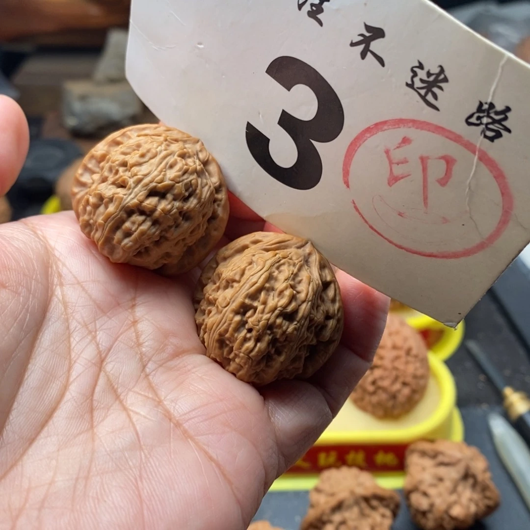 把件文玩核桃32全品小白狮子