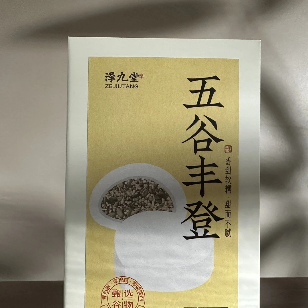 [学茶严选] 五谷丰登一份