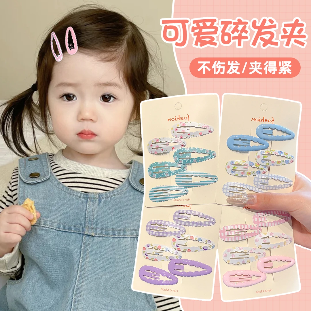 糖果色儿童发夹女童前额碎发刘海bb夹宝宝可爱侧边小夹子发卡