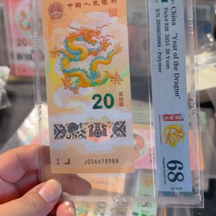 塑料056658988金马王尾88pmg68满号