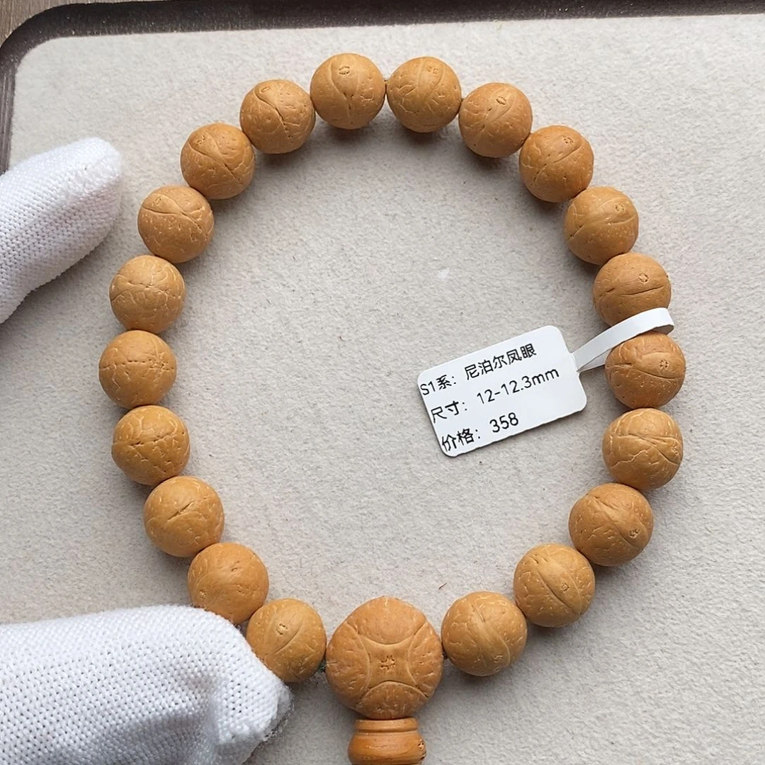 凤眼菩提手串TN01-12271凤眼菩提手串12mm
