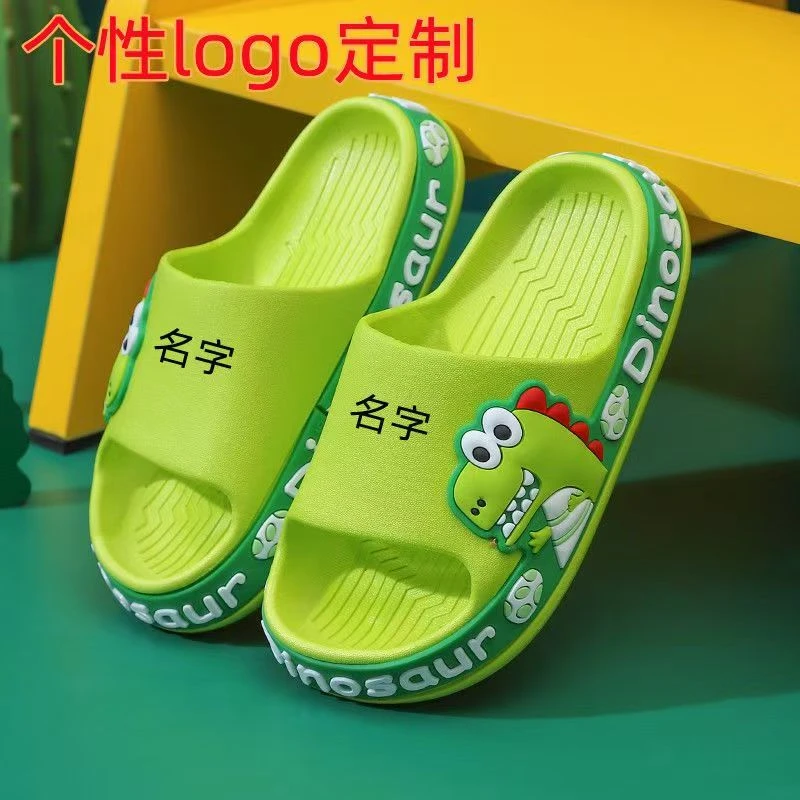 创意文字网红时尚夏季logo儿童拖鞋定制超萌设计助力宝贝快乐奔跑