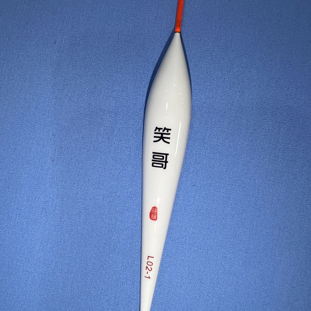 笑哥水晶尾醒目加粗高灵敏回锅鲢鳙浮漂专用浮漂
