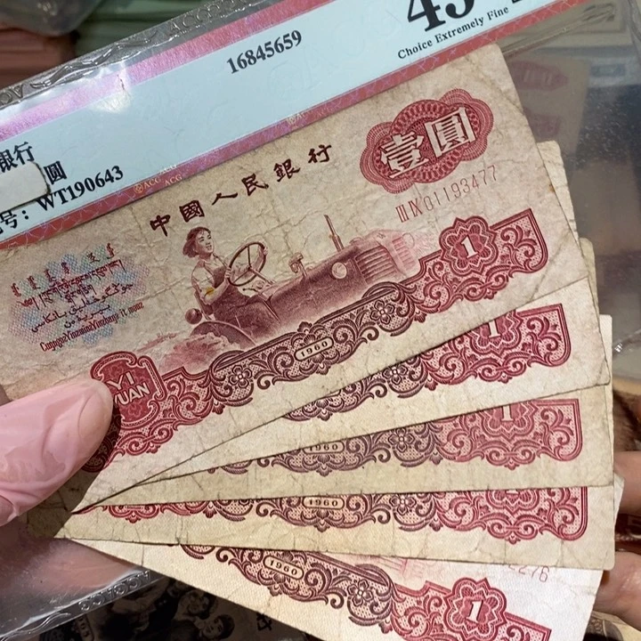 888888闪购链接5张