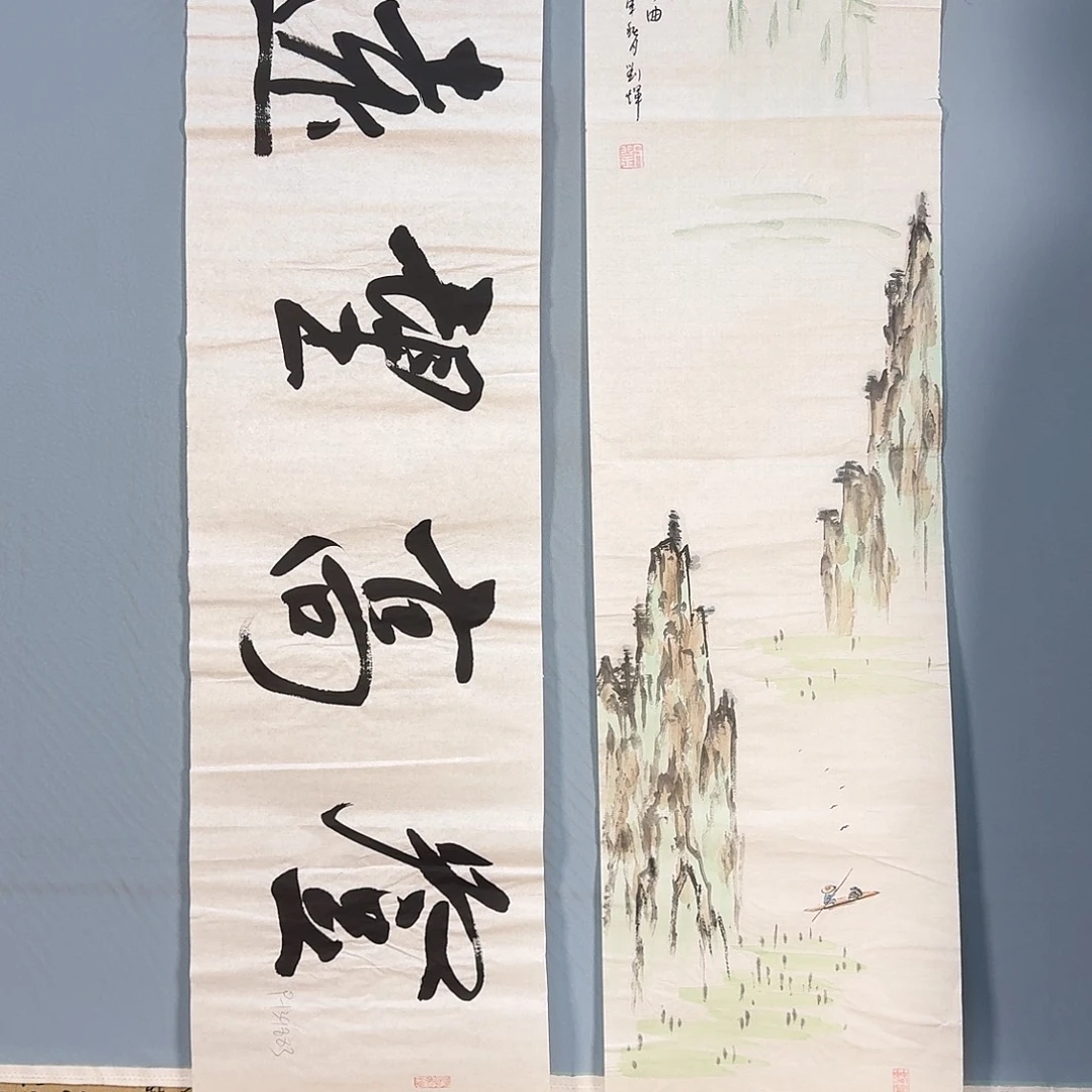 国画695 牡丹仙子
