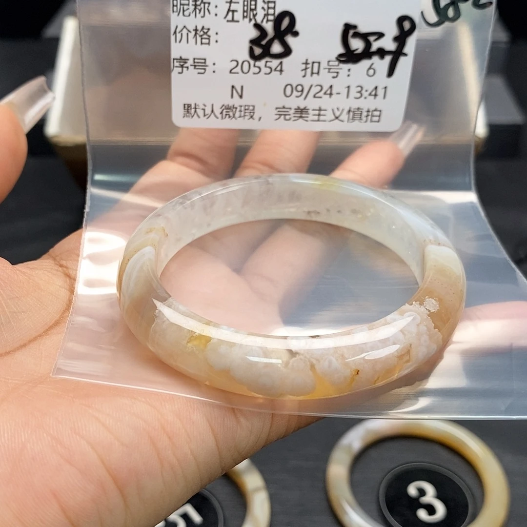 手镯玛瑙/玉髓合金左*泪