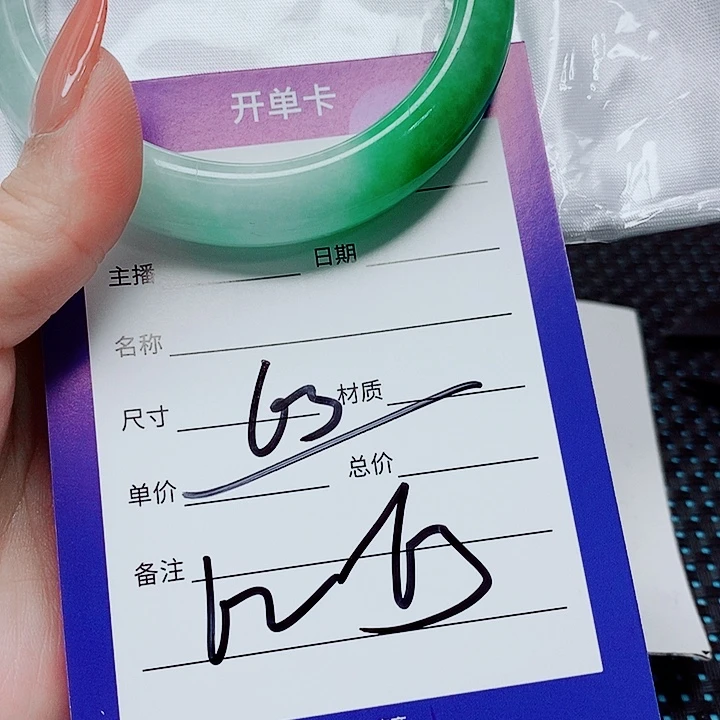 翡翠未镶嵌手镯（圆镯）