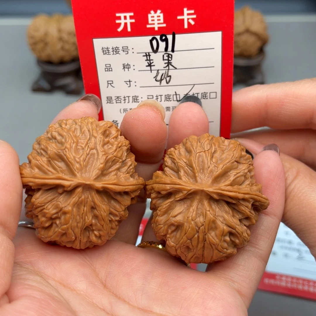 文玩核桃把件文玩核桃