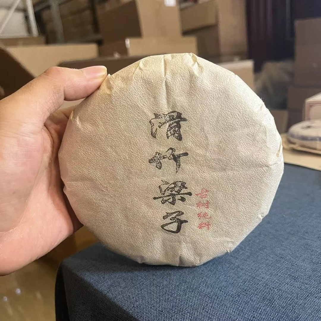 【新春大吉】2022年滑竹梁子-古树纯料-头春200克普洱茶生茶