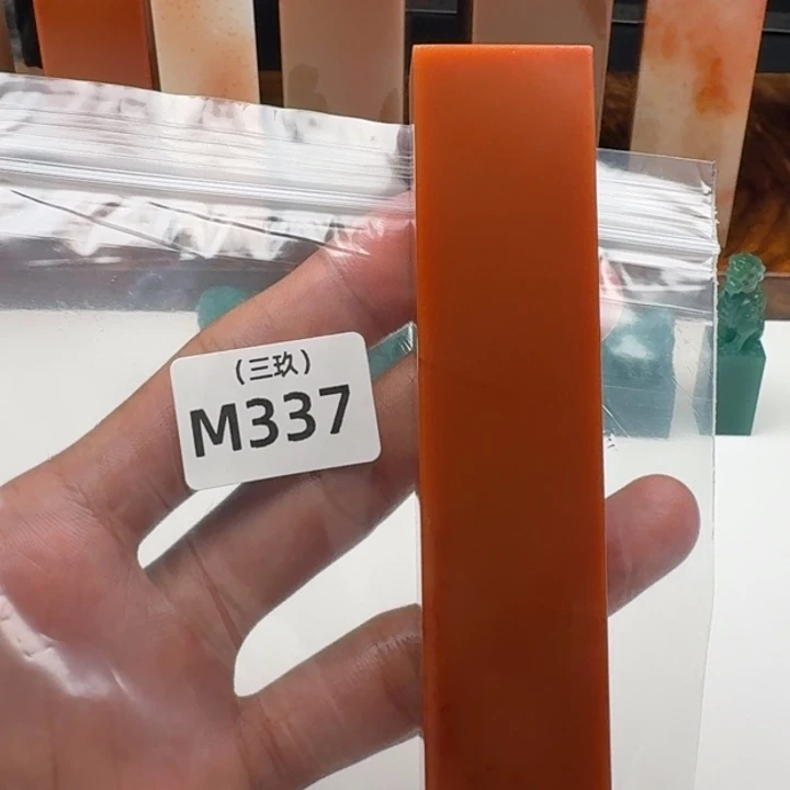 老***默寿山石印石老挝 老挝 老挝