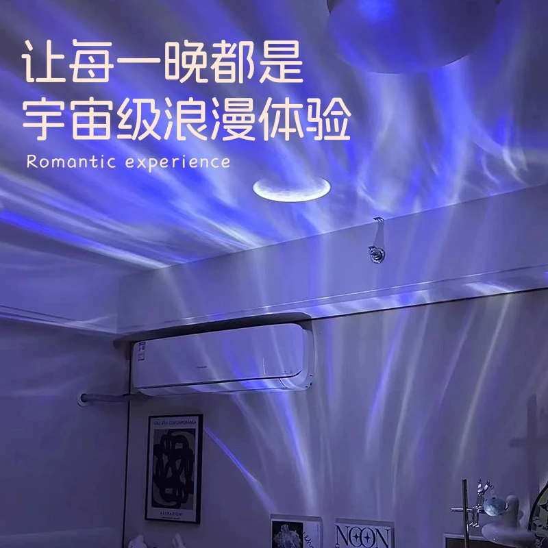 【万人推荐】北极光投影灯星空灯情侣氛围灯送女友蓝牙音响卧室夜灯