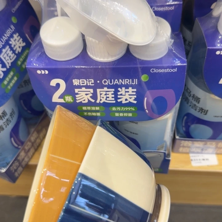 日系米饭碗2洁厕灵1