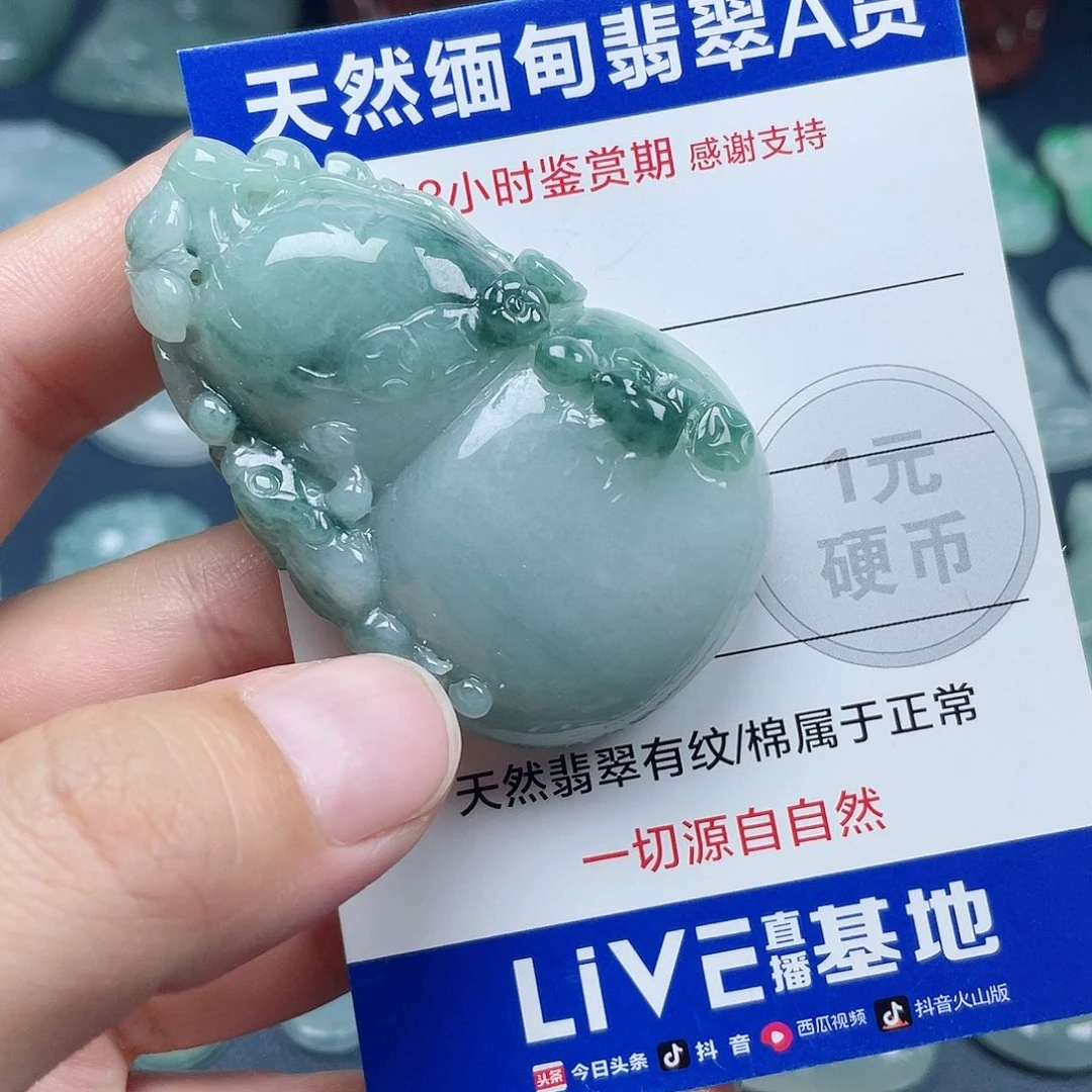 翡翠未镶嵌颈饰葫芦