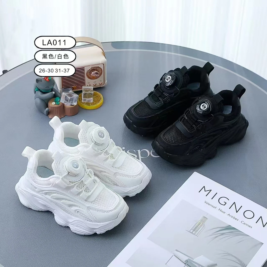 【011】春秋小白鞋儿童老爹鞋旋钮扣校园网面透气舒适百搭运动鞋C