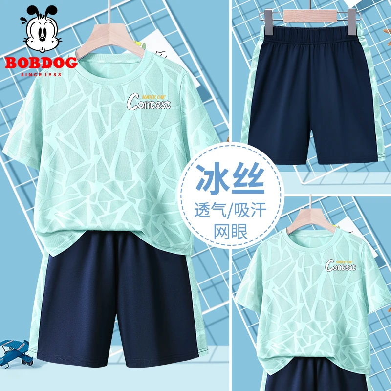 巴布豆儿童冰丝套装夏季薄款中大童网眼凉感夏装男童休闲衣服童装