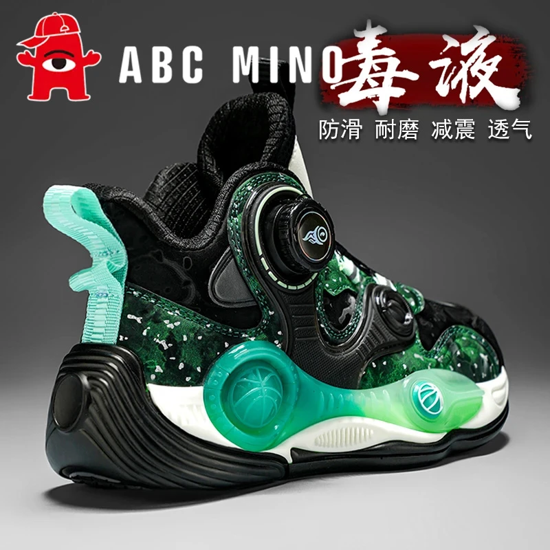 ABC MINO男童运动鞋2025新款秋季儿童跑步鞋中大童防滑训练篮球鞋