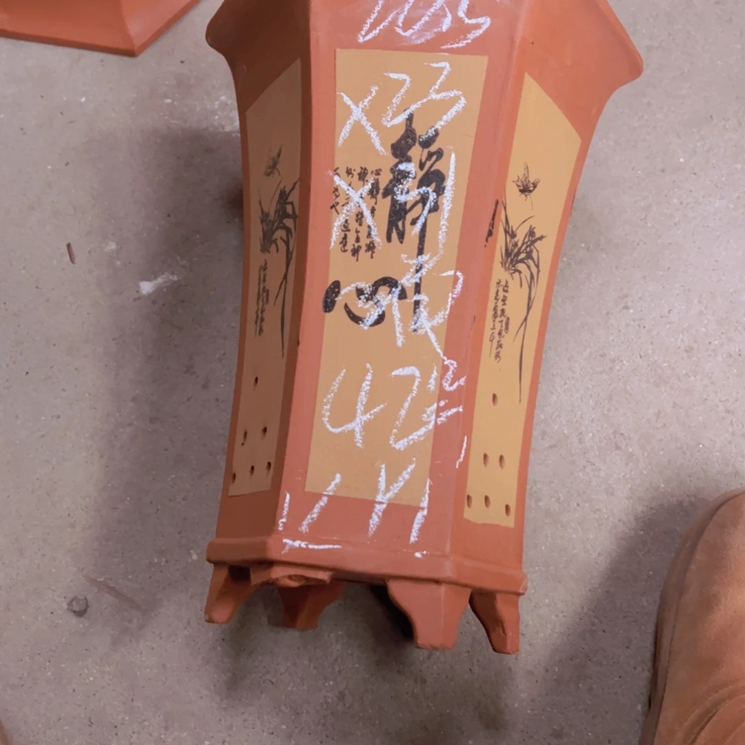 紫砂42………………………………………………