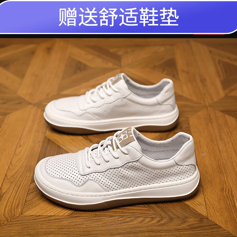 舒适男士潮鞋休闲皮鞋百搭透气软底镂空潮鞋时尚薄款防臭防滑男鞋