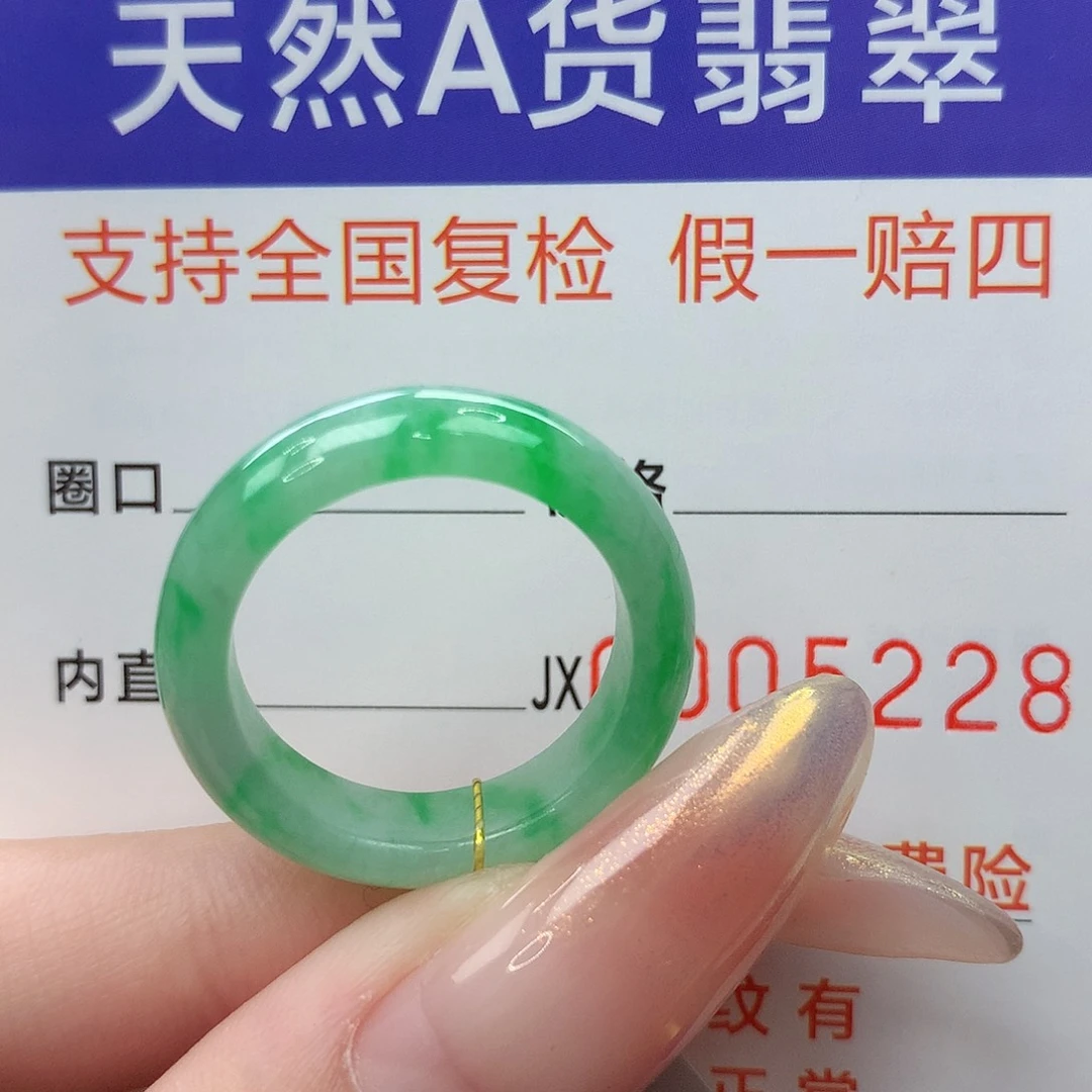翡翠未镶嵌戒指港17