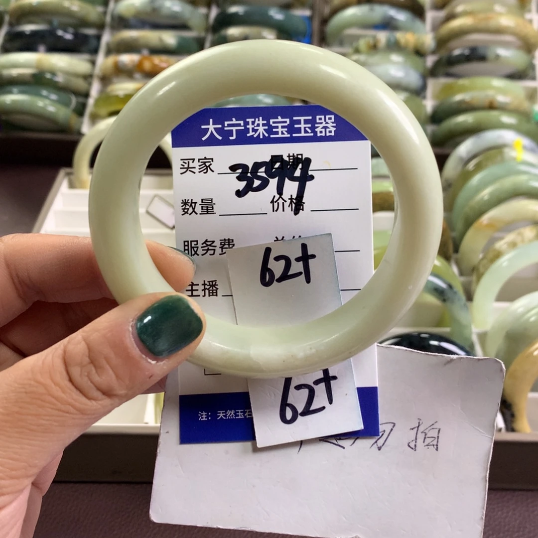 蛇纹石玉未镶嵌手镯3594