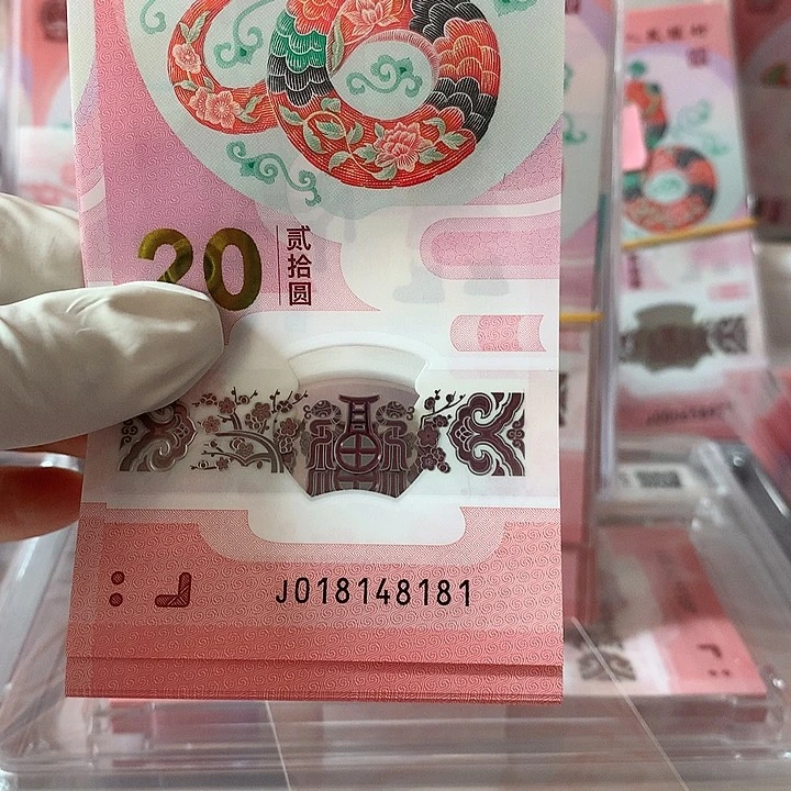 伛*蛇钞标十8181组。。。