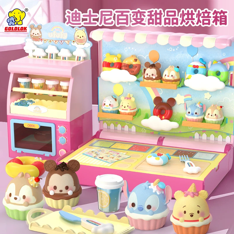 GOLDLOK迪士尼ufufy百变甜品烘焙箱套装儿童过家家迪士尼烘焙玩具
