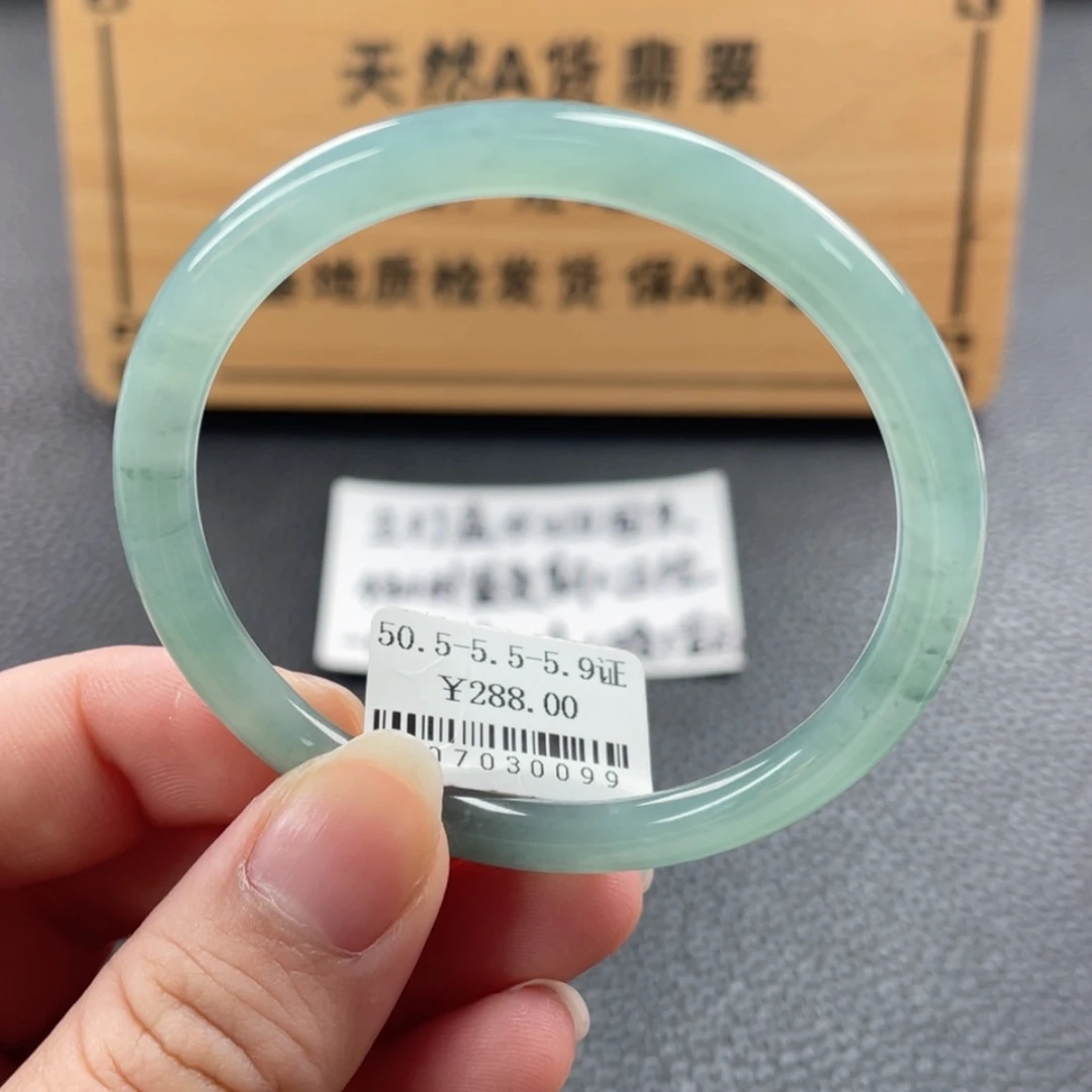 【闪购商品】未镶嵌手镯翡翠手镯