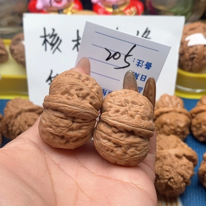 文玩核桃把件205号40全品平谷元宝