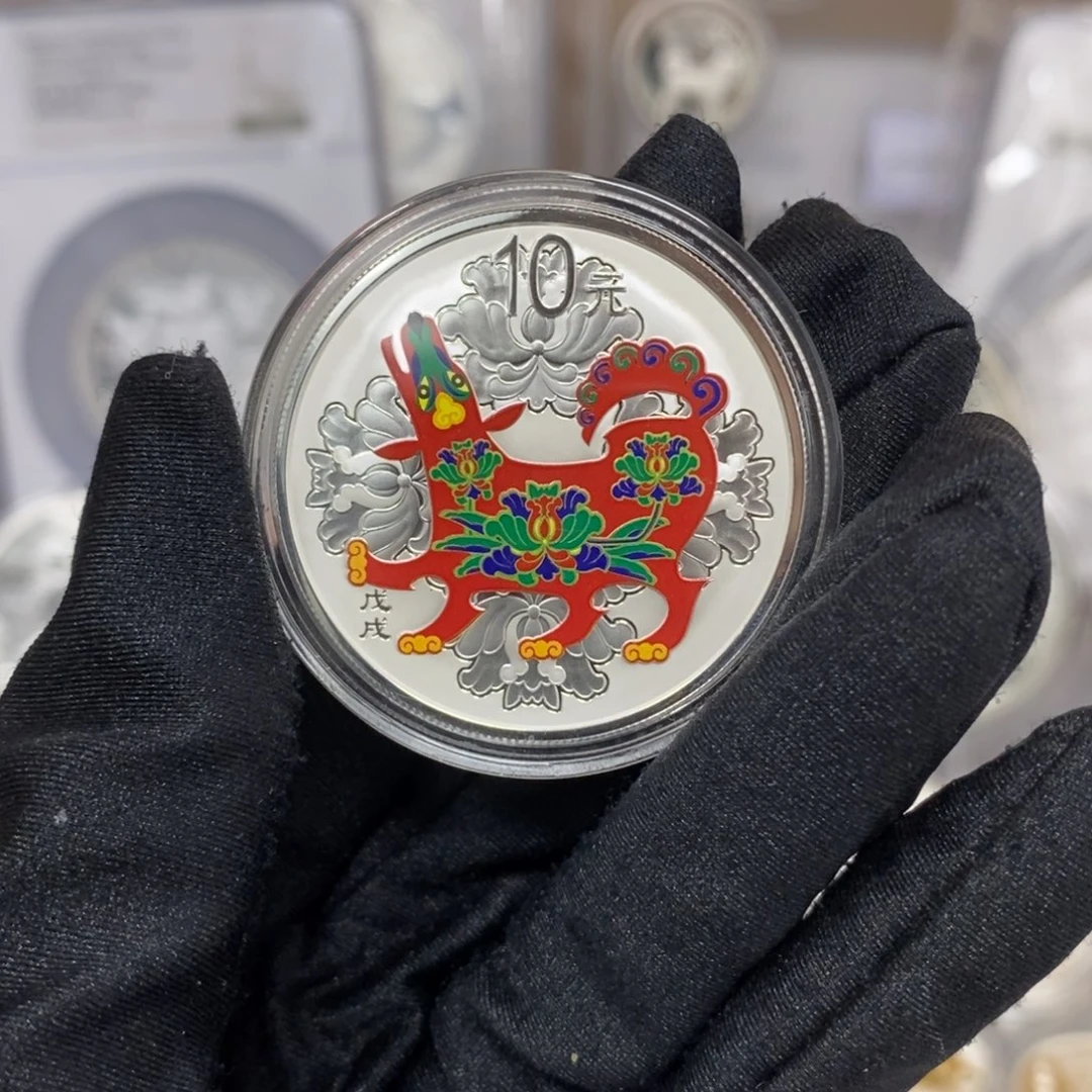 纯银18彩银狗带证书