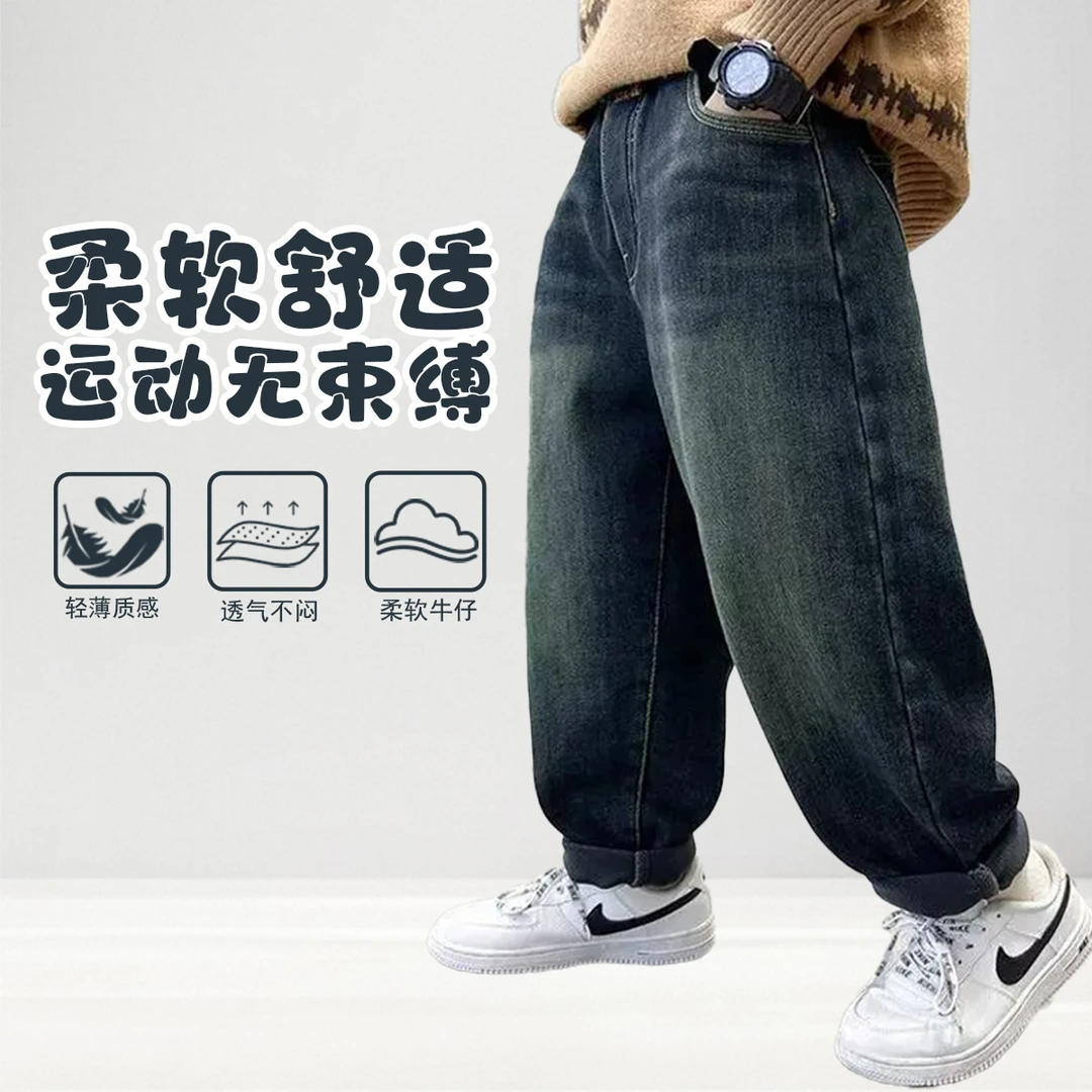 男童软牛仔裤新款中大童宽松运动长裤2025春秋季儿童