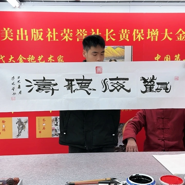 国画书法作品多次参加