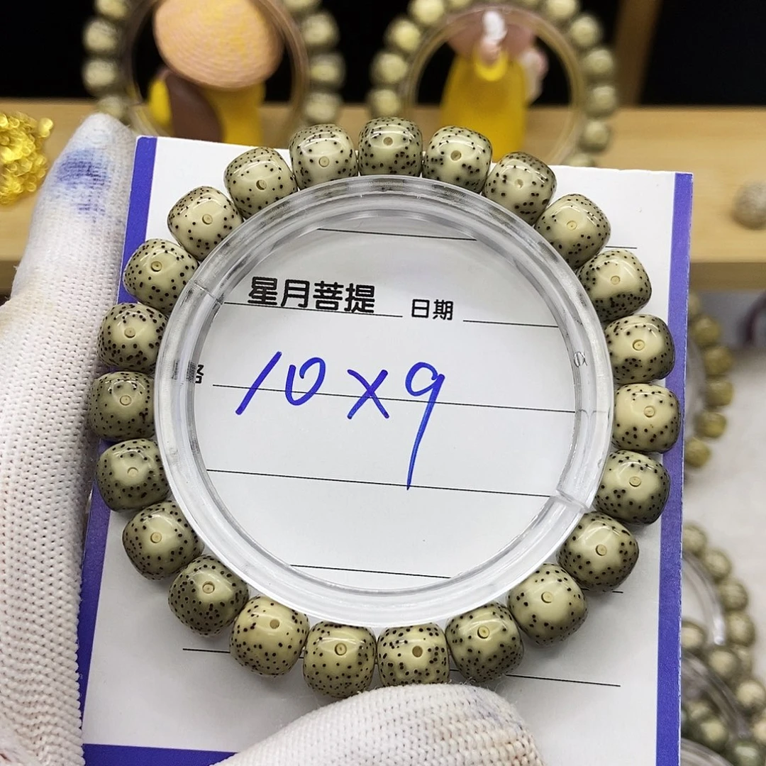 星月菩提手串2青花大眼黄金瞳10/9