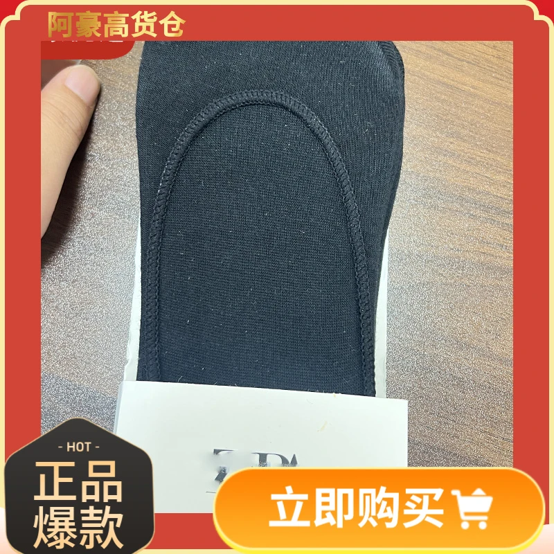 ZA家-薄款夏季隐形纯色短袜-黑色船袜