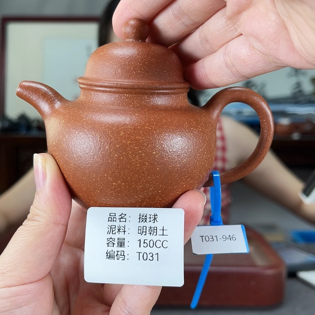 茶壶紫砂方圆紫砂
