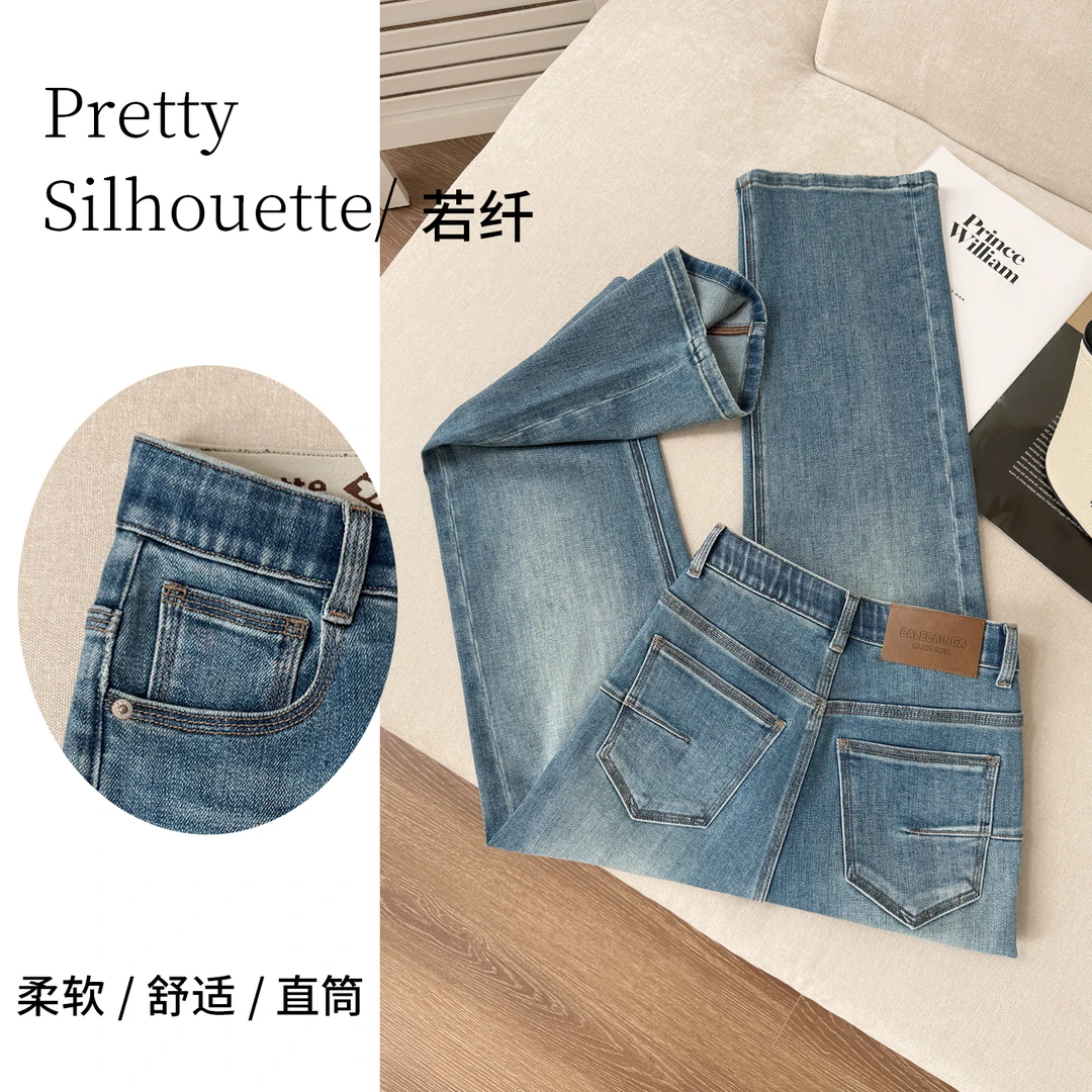 Pretty Silhouette/若纤早秋款上新遮肉显瘦【冰凌蓝】窄版直筒裤