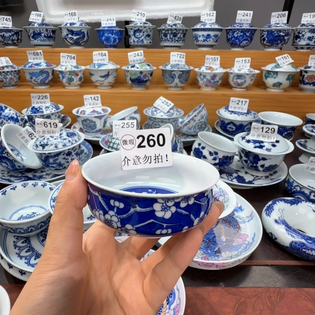 皮***师微瑕景德镇陶瓷杯子