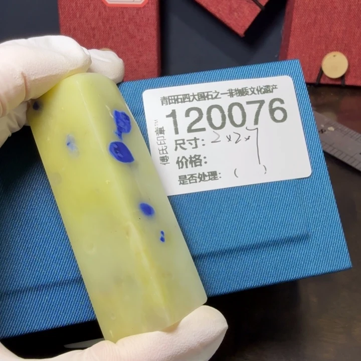 三***斋青田石1.2青田石雕厂家直销