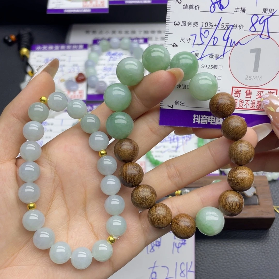 未镶嵌手链翡翠多样性发一件