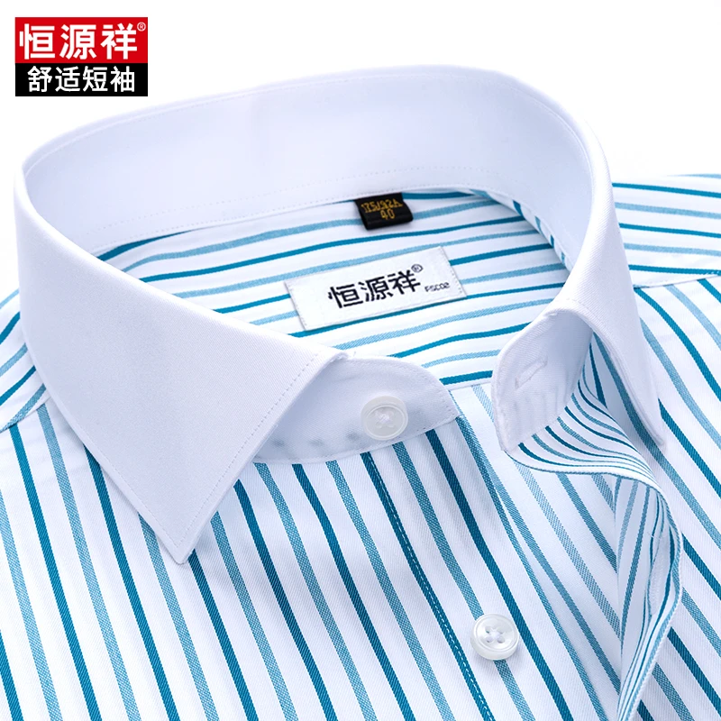 恒源祥衬衫男短袖夏季男装免烫条纹抗皱衬衣洋气商务男士休闲修身