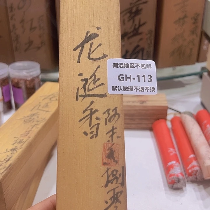 瓷片流****e113感谢分享感谢
