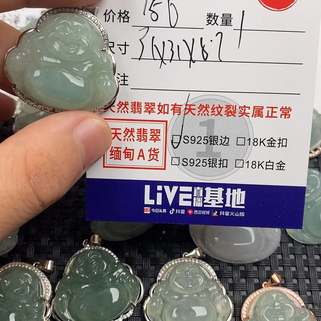 翡翠银S925镶嵌颈饰