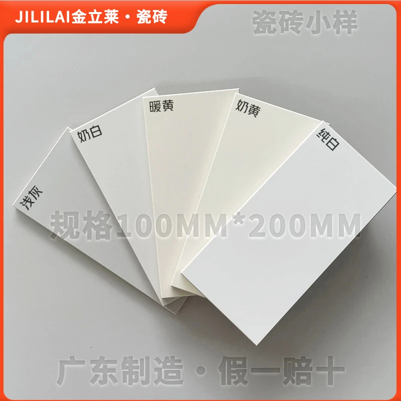 金立莱瓷砖工厂 品牌设计 样品专拍100x200规格系列 下单备注编号