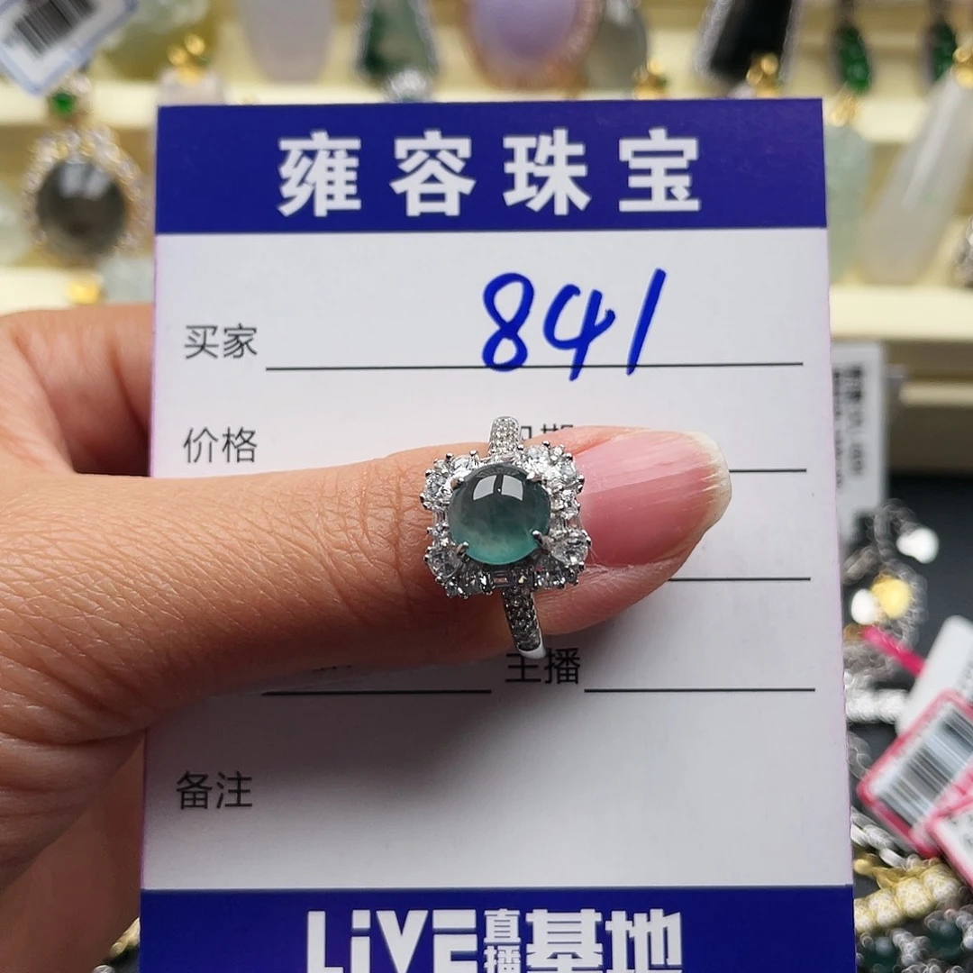 翡翠戒指银S925镶嵌天然翡翠
